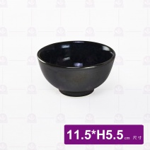 海金沙 4.5吋 飯碗  11.5xH5.5cm