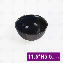 海金沙 4.5吋 飯碗  11.5xH5.5cm