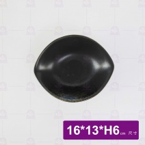 深海雙口碗6.25吋16x13xH6cm