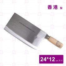 【香港陳枝記】燒腊刀  3#  正港製  碳鋼