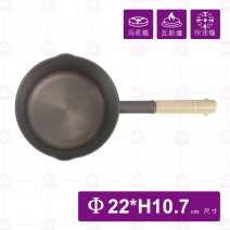 一體陽極寬口平型鍋(ETS)