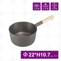 一體陽極寬口平型鍋(ETS)