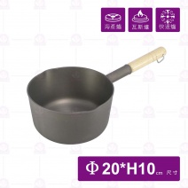 一體陽極寬口平行鍋(ETS)
