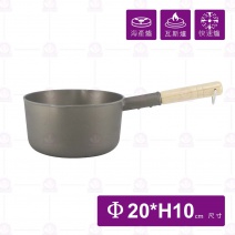一體陽極寬口平行鍋(ETS)