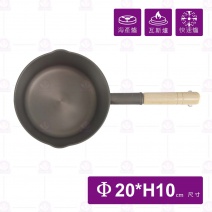 一體陽極寬口平行鍋(ETS)
