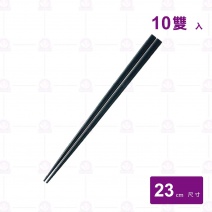 黑檀木筷(無包裝)(10入/包)-23cm