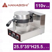 【HANABISHI 花菱】全不鏽鋼商用厚片鬆餅機 110V