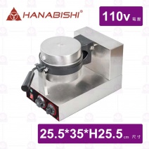 【HANABISHI 花菱】全不鏽鋼商用厚片鬆餅機 110V