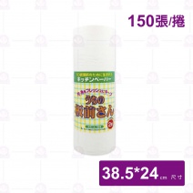 【日本】生魚片專用保鮮紙-L號(150張/捲)