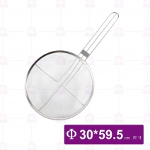 【長統】10吋高級壓邊三腳油網-Φ30cm