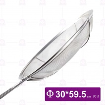 【長統】10吋高級壓邊三腳油網-Φ30cm