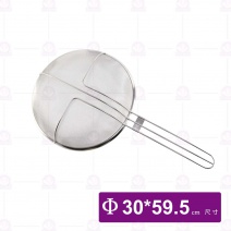 【長統】10吋高級壓邊三腳油網-Φ30cm