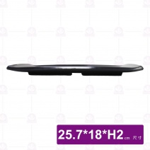 【HS】F-B8003長方燒物盤 10吋-25.7x18xH2cm