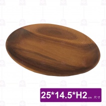 【菊川本味】相思木盤(淺蛋形)-17x11.5xH2cm