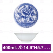 【全國磁器】SLW5000/9003全國淺型碗(大牡丹)-400ml