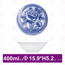【全國磁器】SLW5300/9003全國淺型碗(大牡丹)-400ml