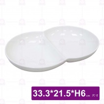 蛋型二格盤 13吋-33.3x21.5xH6cm