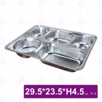 304韓式加深五格超大身餐盒-29.5x23.5xH4.5cm