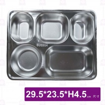 304韓式加深五格超大身餐盒-29.5x23.5xH4.5cm