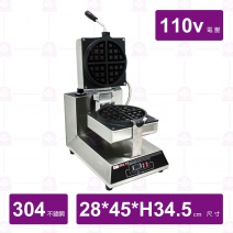 【華毅金】HY-863 翻轉式鬆餅機-110v