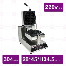 【華毅金】HY-863 翻轉式鬆餅機-220v