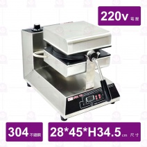 【華毅金】HY-863 翻轉式鬆餅機-220v