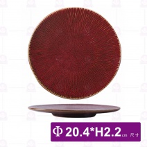 M3170日式光年陶瓷8吋平盤(窯變紅)-Φ20.4xH2.2cm