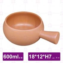 M4196 日式粗陶5.3吋碗附柄 (桔黃)-600ml