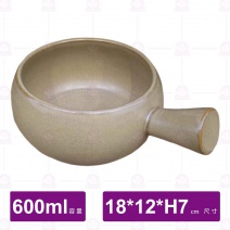 M4197日式粗陶5.3吋碗附柄(銀棕)-600ml