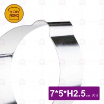 【三能】SN3993 檸檬圈-7x5xH2.5cm