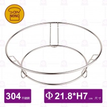 【三能】SN4620 不鏽鋼蛋糕倒扣架-Φ21.8xH7cm