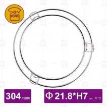 【三能】SN4620 不鏽鋼蛋糕倒扣架-Φ21.8xH7cm