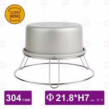 【三能】SN4620 不鏽鋼蛋糕倒扣架-Φ21.8xH7cm