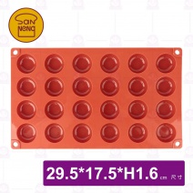 【三能】SN9705 24連小半球模