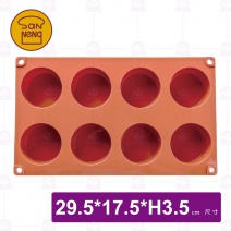 【三能】SN9712 8連布丁模-29.5x17.5xH3.5cm