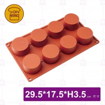 【三能】SN9712 8連布丁模-29.5x17.5xH3.5cm
