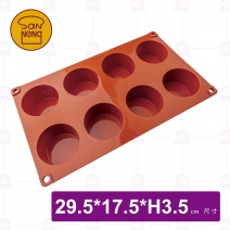【三能】SN9712 8連布丁模-29.5x17.5xH3.5cm