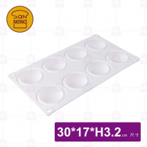 【三能】SN9717 8連球型冰淇淋模-30x17xH3.2cm