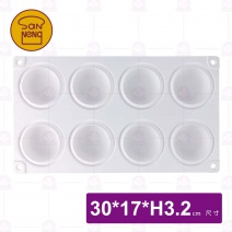 【三能】SN9717 8連球型冰淇淋模-30x17xH3.2cm