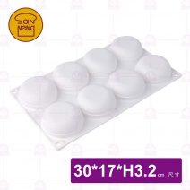 【三能】SN9717 8連球型冰淇淋模-30x17xH3.2cm
