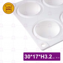 【三能】SN9717 8連球型冰淇淋模-30x17xH3.2cm