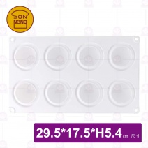【三能】SN9726 8連松露模-29.5x17.5xH5.4cm