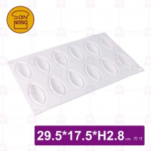 【三能】SN9737 12連檸檬模-29.5x17.5xH2.8cm