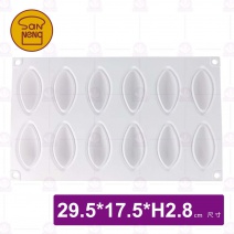 【三能】SN9737 12連檸檬模-29.5x17.5xH2.8cm