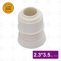【三能】SN77914 花嘴換模器-小(2入)-2.3x3.5cm