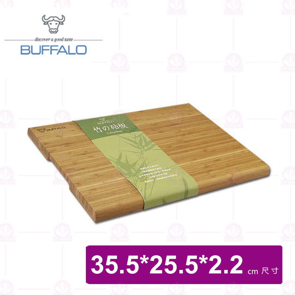 【BUFFALO牛頭牌】竹木砧板附腳墊 中