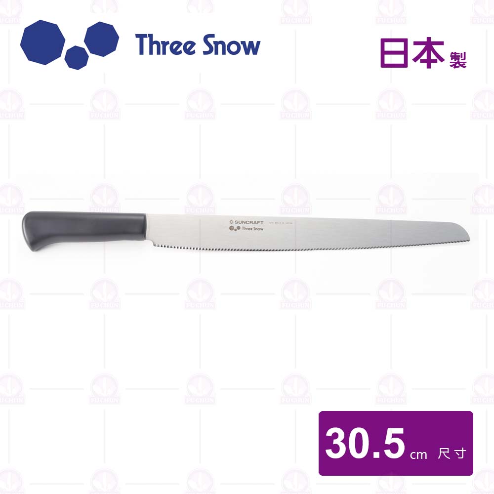 【日本製】新越不鏽鋼麵包刀-30.5cm