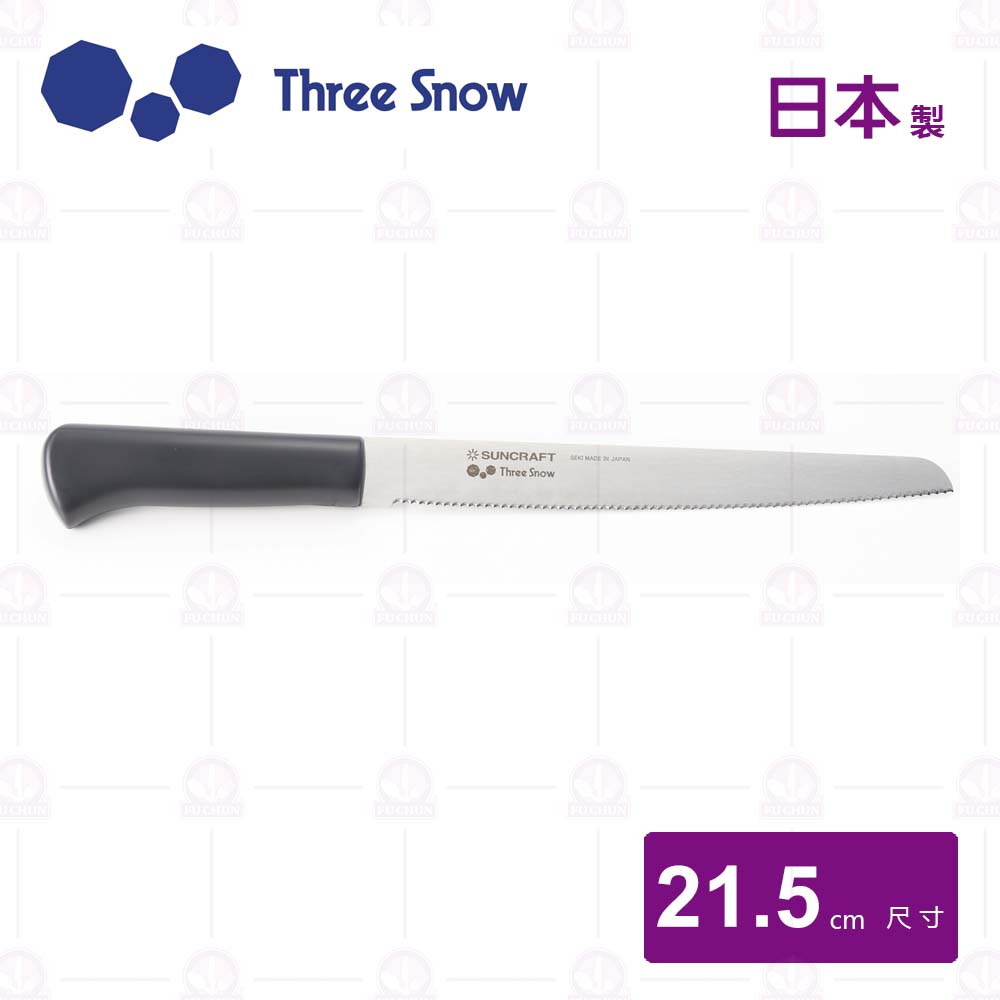 【日本製】新越不鏽鋼麵包刀-21.5cm