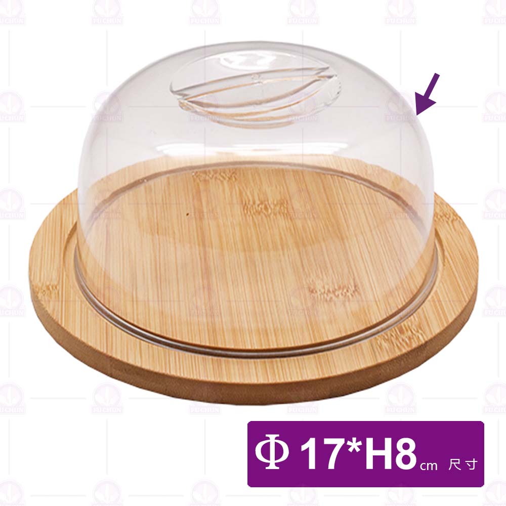 【菊川本味】塑料點心蓋(圓)-Φ17xH8cm
