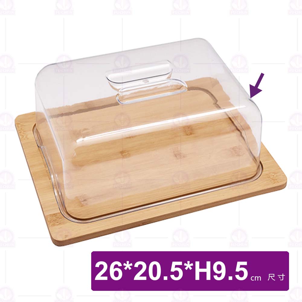 【菊川本味】塑料點心蓋(長方)-26x20.5xH9.5cm